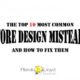 Harold Lloyd Presentations - The Top 10 Most Common Store Design Mistakes